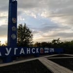 Вывеска Луганск